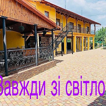 Міні Готель Вілла Вікторія Berehove  Eksteriør bilde